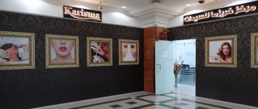 Karisma Ladies Centre