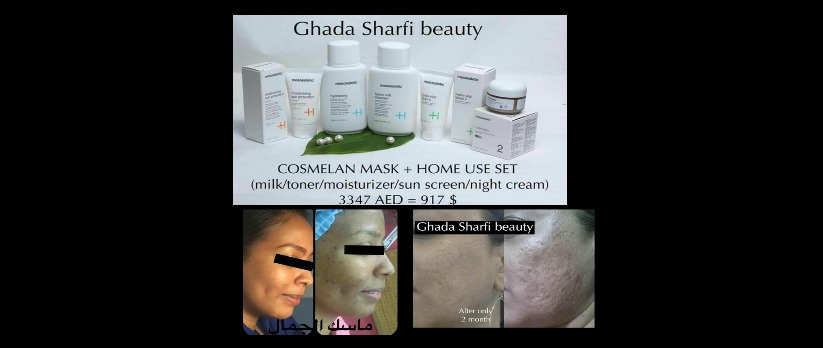 Ghada Sharfi Beauty
